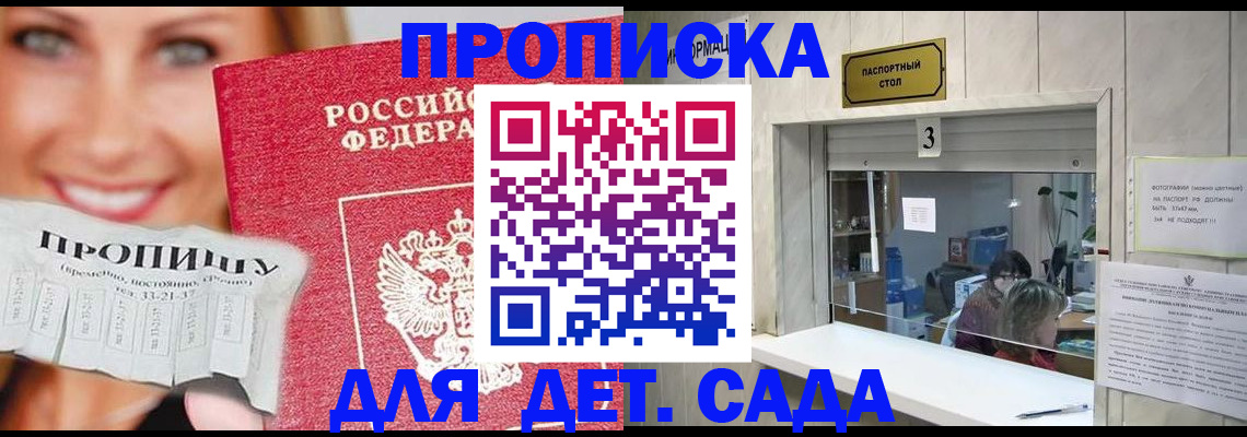 пропишу в квартире в Сосновом Бору